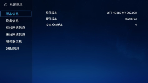 烽火680MC刷机后只剩1G剩余空间求解决