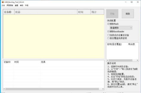 晶晨S905L3B刷机教程攻略：第三方系统、安卓9 Root及Armbian EMMC