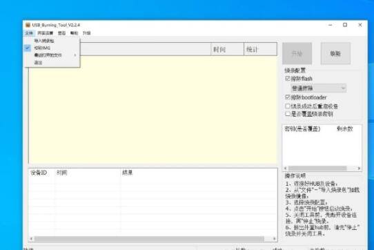 晶晨S905L3B刷机教程攻略：第三方系统、安卓9 Root及Armbian EMMC