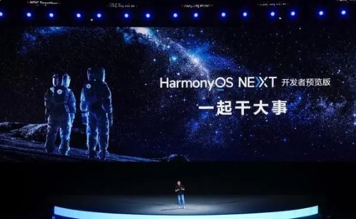 HarmonyOS5.0升级名单有哪些？HarmonyOS5.0适配机型