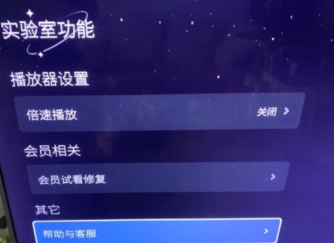 创维电视酷开系统如何开启U盘安装apk？附安装软件教程