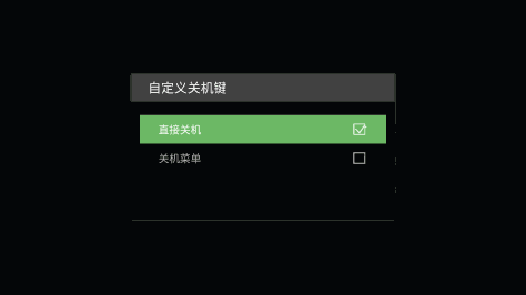 芝杜RTD1619DR产品 升级固件 v6.4.65|v6.7.85 全量包