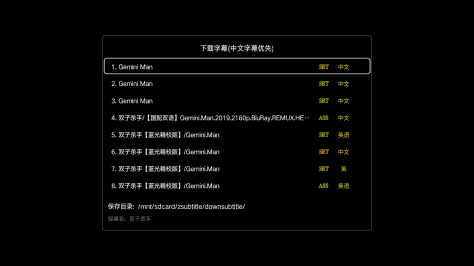 芝杜RTD1619DR产品 升级固件 v6.4.65|v6.7.85 全量包