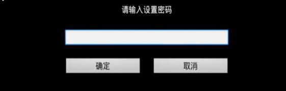 山东联通版中兴B76EV3电视盒子免拆机刷机成功