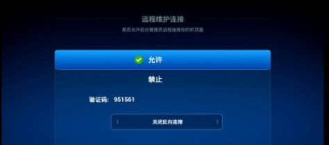 华为悦盒EC6108V9E扩容方法及刷机教程 附电视盒子刷机工具