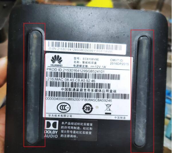 华为悦盒EC6108V9E扩容方法及刷机教程 附电视盒子刷机工具