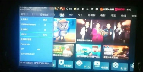 老电视如何安装apk？海信/小米/乐视/长虹开ADB安装软件教程