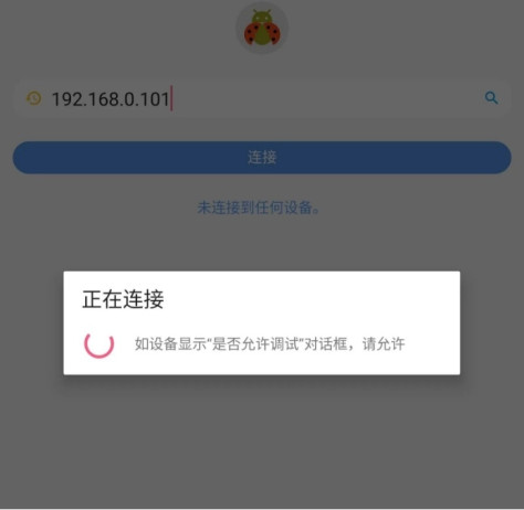 老电视如何安装apk？海信/小米/乐视/长虹开ADB安装软件教程