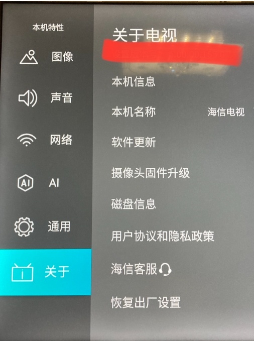 老电视如何安装apk？海信/小米/乐视/长虹开ADB安装软件教程