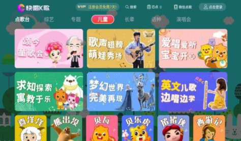 《快唱K歌》TV端的卡拉OK唱歌App：画面高清，立体声无损环绕