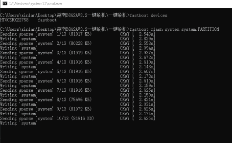 中兴B862AV3.2M_晨星MSO9385_2+8_安卓9_免拆机免打开ADB刷机固件包