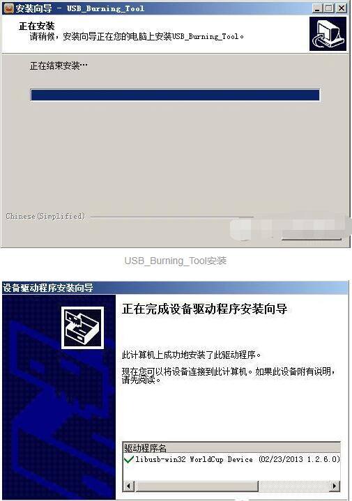 斐讯N1降级刷机教程 斐讯N1刷机固件下载