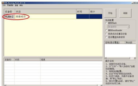 斐讯N1降级刷机教程 斐讯N1刷机固件下载