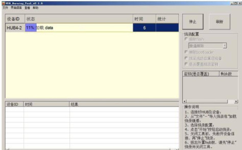 斐讯N1降级刷机教程 斐讯N1刷机固件下载