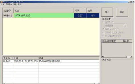 斐讯N1降级刷机教程 斐讯N1刷机固件下载