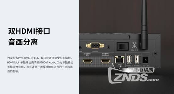 海美迪新品H200 PRO怎么样？海美迪新品H200 PRO值不值得买？