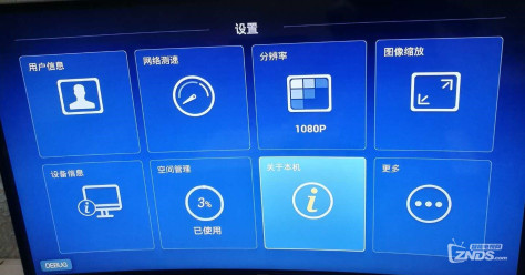 华为悦盒EC6108V9U_pub 求个刷机包