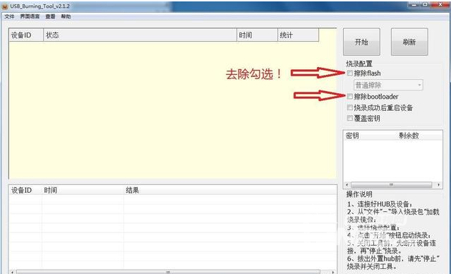 超高性比的斐讯盒子T1，刷第三方YYF固件机教程超级详细版