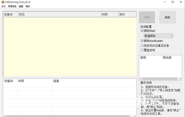 超高性比的斐讯盒子T1，刷第三方YYF固件机教程超级详细版