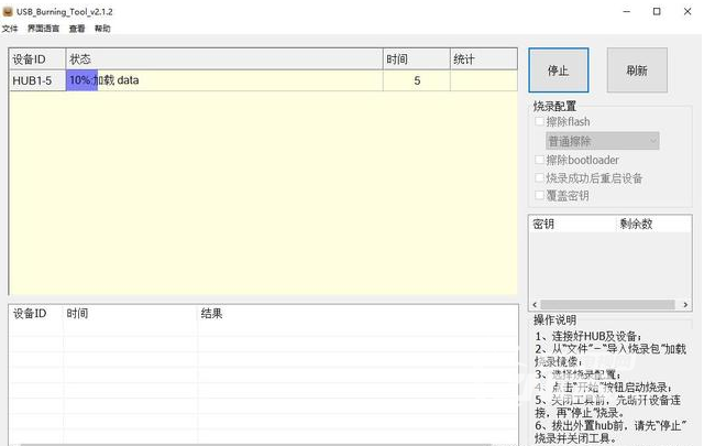 超高性比的斐讯盒子T1，刷第三方YYF固件机教程超级详细版