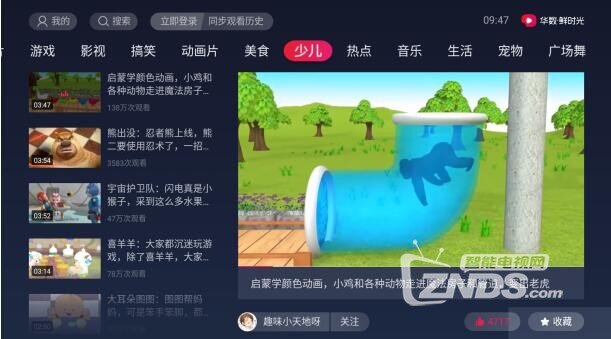 电视上怎么刷抖音？无需投屏海量高清免费视频等你来看