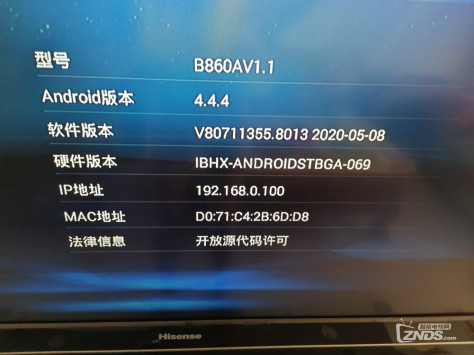 B860AV方法求教