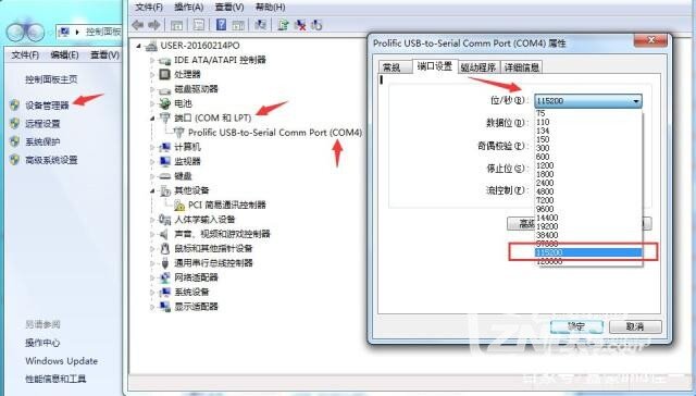 中兴盒子B860AV1.1刷机、救砖教程分享