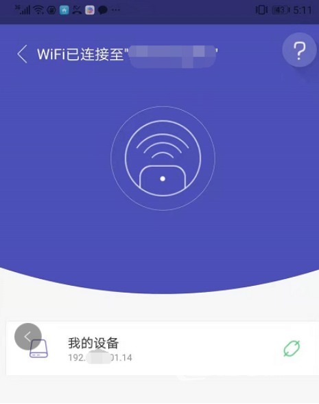 Redmi红米电视X怎么看电视直播 红米电视X安装当贝市场教程