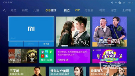 当贝OS和MIUI TV全方位对比 哪个系统UI才是你的最爱