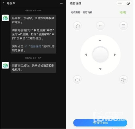 创维A20云社交智慧屏开箱测评 优缺点分析