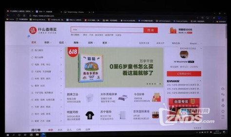 创维A20云社交智慧屏开箱测评 优缺点分析