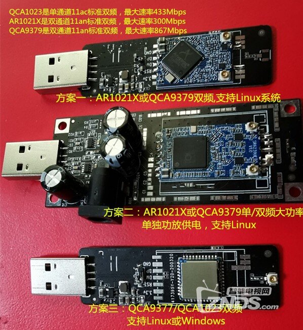 Dongle版AR1021X/QCA9377/QCA9379方案USB接口双频WiFi模块