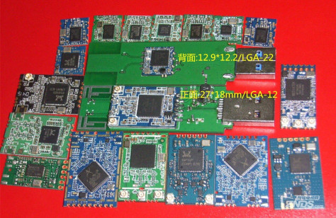Dongle版AR1021X/QCA9377/QCA9379方案USB接口双频WiFi模块