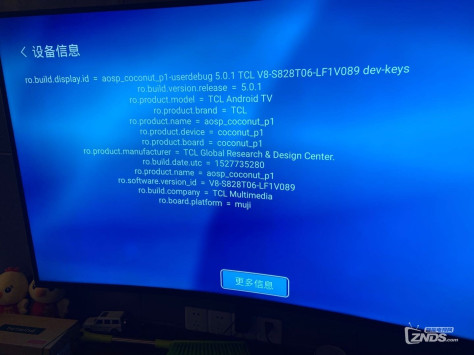 TCL 机型V8-S828T06-LF1V089