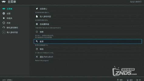 第十一章：EmuELEC，RetroArch 简体中文乱码解决方法