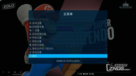 第十一章：EmuELEC，RetroArch 简体中文乱码解决方法