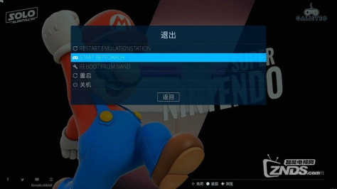 第十一章：EmuELEC，RetroArch 简体中文乱码解决方法