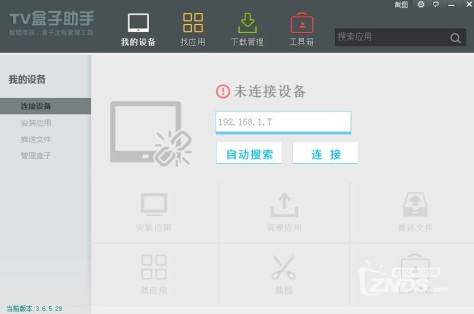 中兴盒子中兴B860AV1.1ADB二维码教程