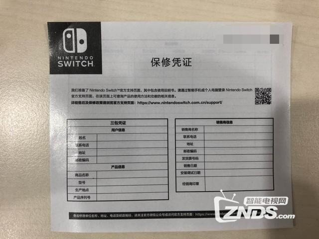 国行任天堂Switch怎么样 详细评测来了