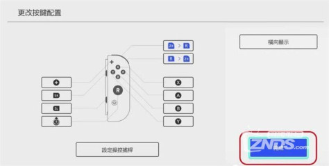 日版Switch预计4月下旬恢复出货 NS10.0.0系统更新详解