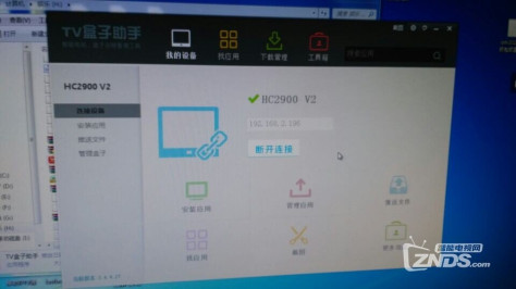 江西广电创维HC2900V2救砖，海思hi3796mv100