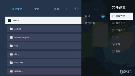 当贝投影F1C升级2.1.4.0版本:遥控播放器升级 新增智能家居