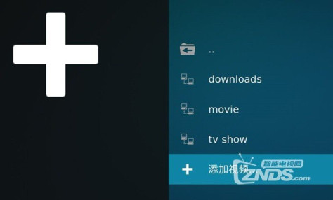 Kodi播放器如何添加视频源 教你把电影添加到资料库