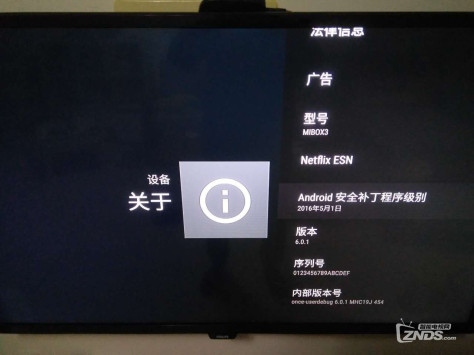 小米盒子3S(MDZ-19-AA)刷Android TV过程及跳过谷歌帐号登录