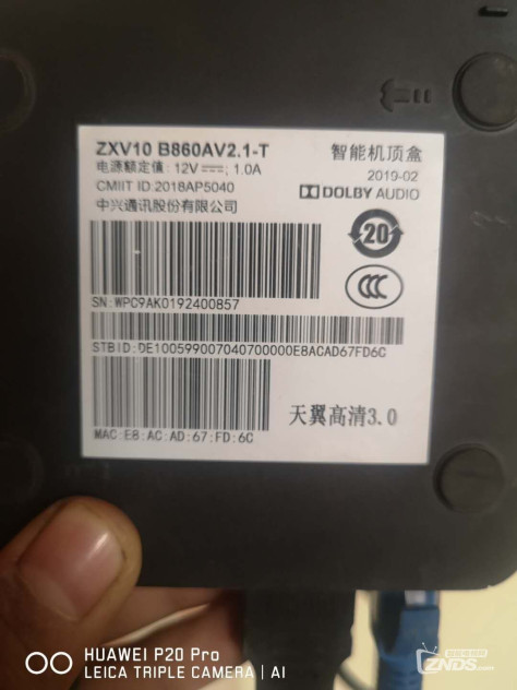 中兴ZXV10B860AV2.1-T，ADB算法软件谁有，分享一下