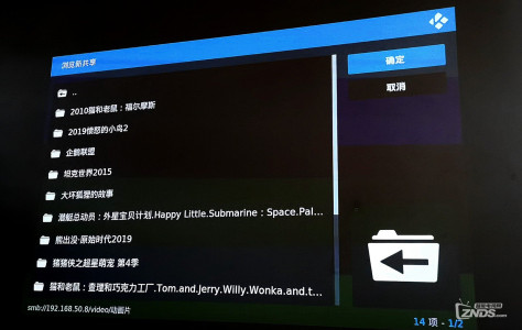当贝投影用KODI怎么看NAS上的电影？实用教程攻略