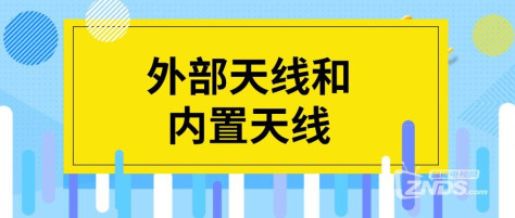 电视盒子怎么选 小白用户怎样选适合家用的电视盒子