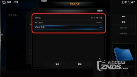 教程分享：KODI怎么播放NAS里面的4K电影？