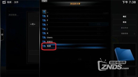 教程分享：KODI怎么播放NAS里面的4K电影？