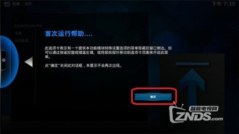 教程分享：KODI怎么播放NAS里面的4K电影？